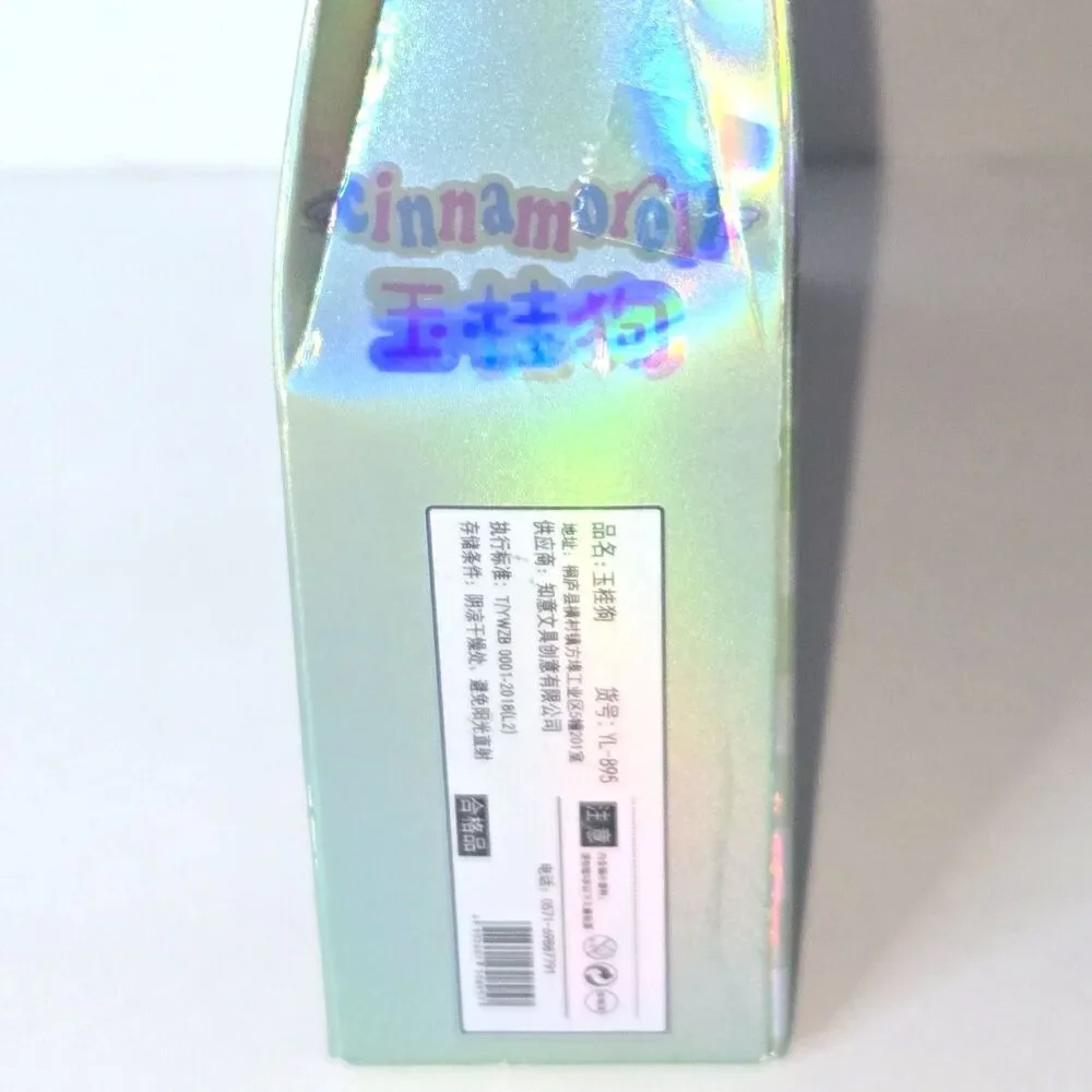 STATIONARY BLIND BOX Cinnamoroll Set of 5-7 Surprise Items Goodie Bag NEW SEALED
